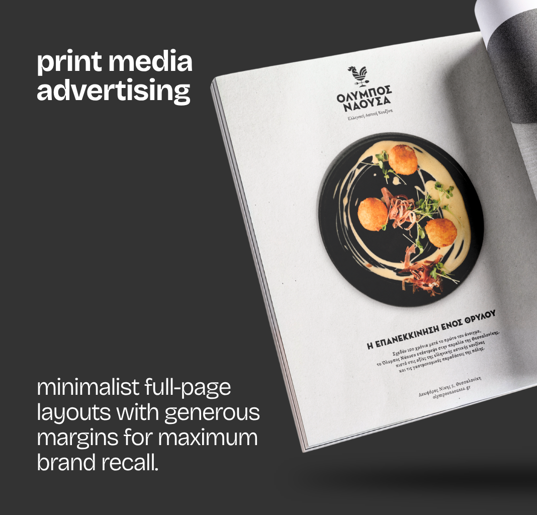 olympos-naoussa09