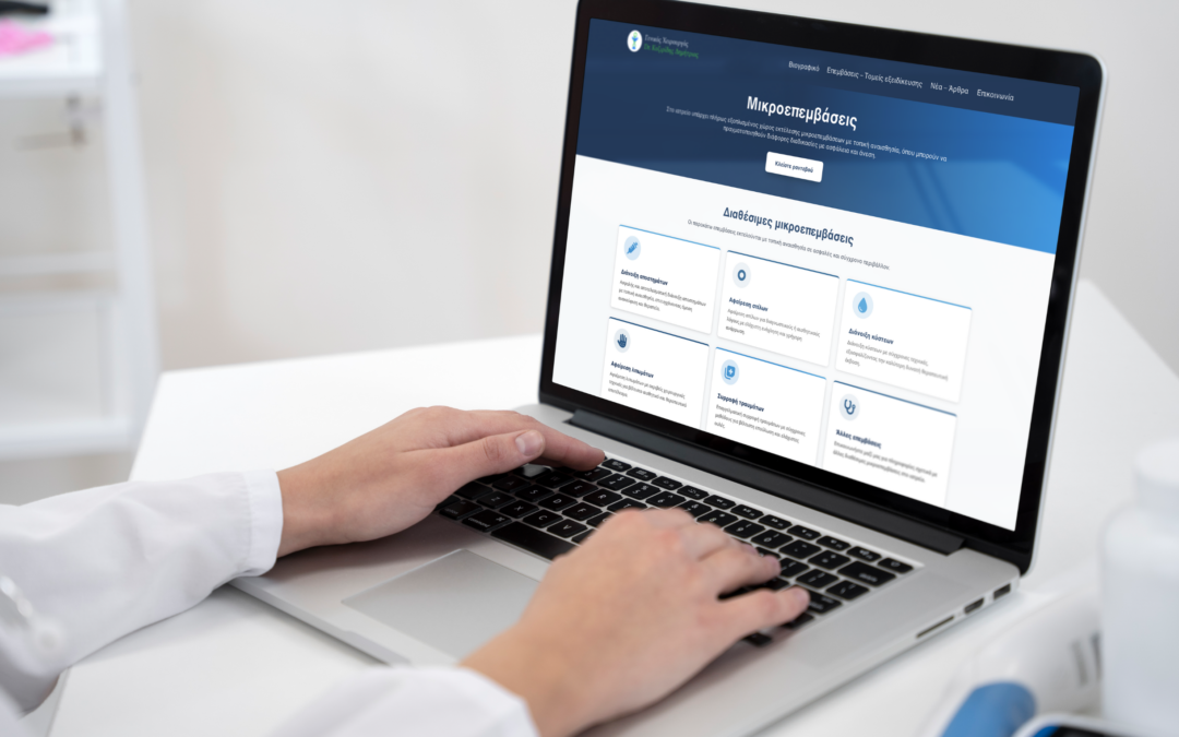 Xeirourgos Kyziridis