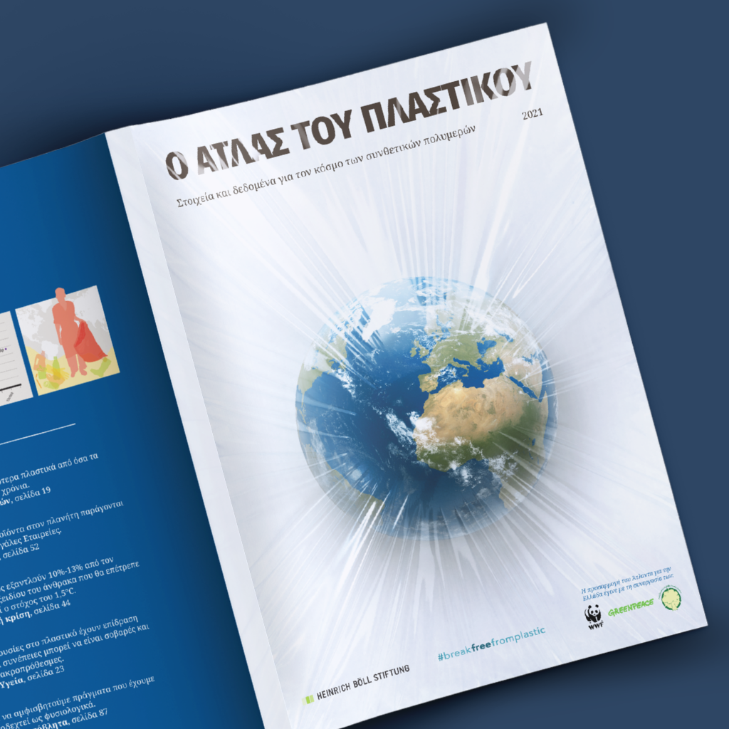 plasic-atlas-04-v2
