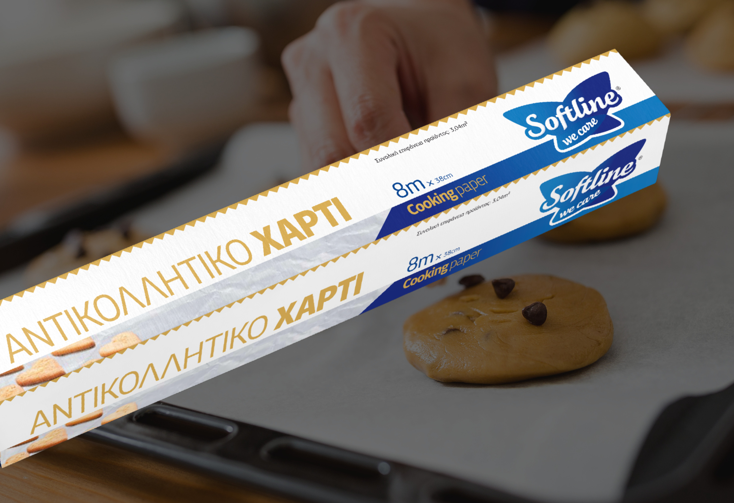 Softline